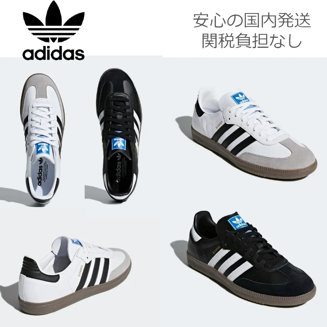 国内発送☆Adidas SAMBA OG SHOES サンバ OG スニーカー商品番号: sku1718966680506