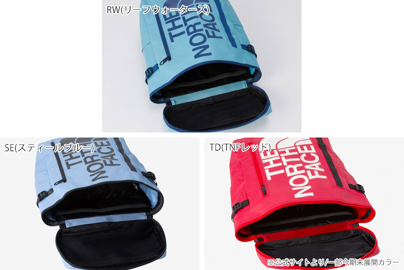 セールSALEノースフェイスTHENORTHFACEBCヒューズボックス2BCFUSEBOXIIリュックバックパックバッグNM82255メンズレディース