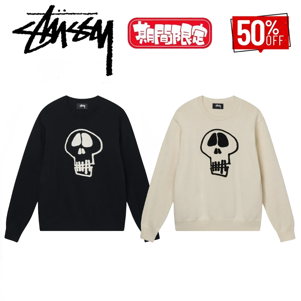 Stussy Skull Sweater 