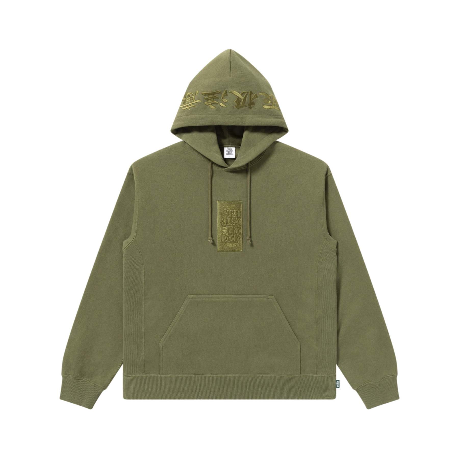 HANDLE WITH CARE HOODIE OLIVE