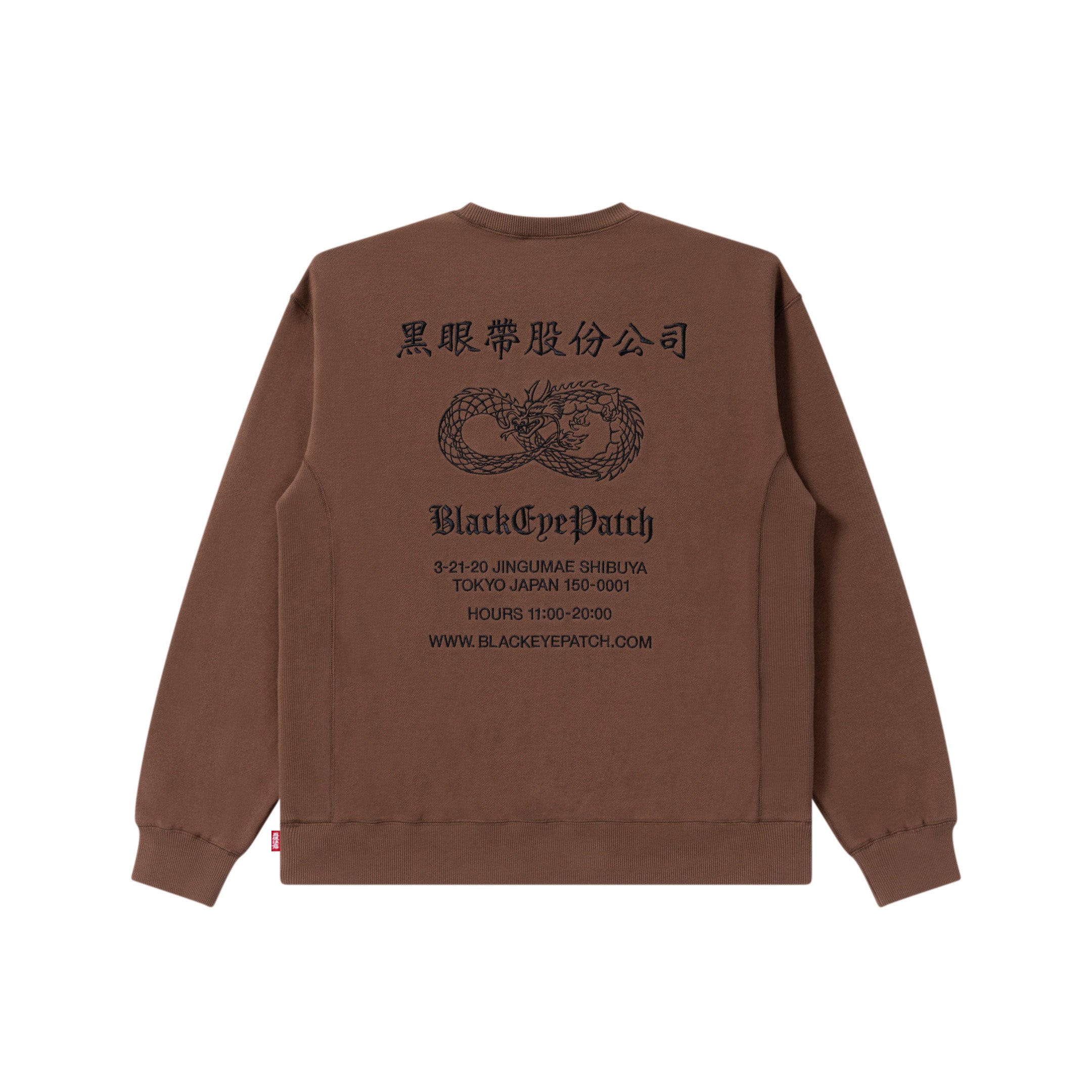 Chinatown Store Crew Sweatshirt, Brown