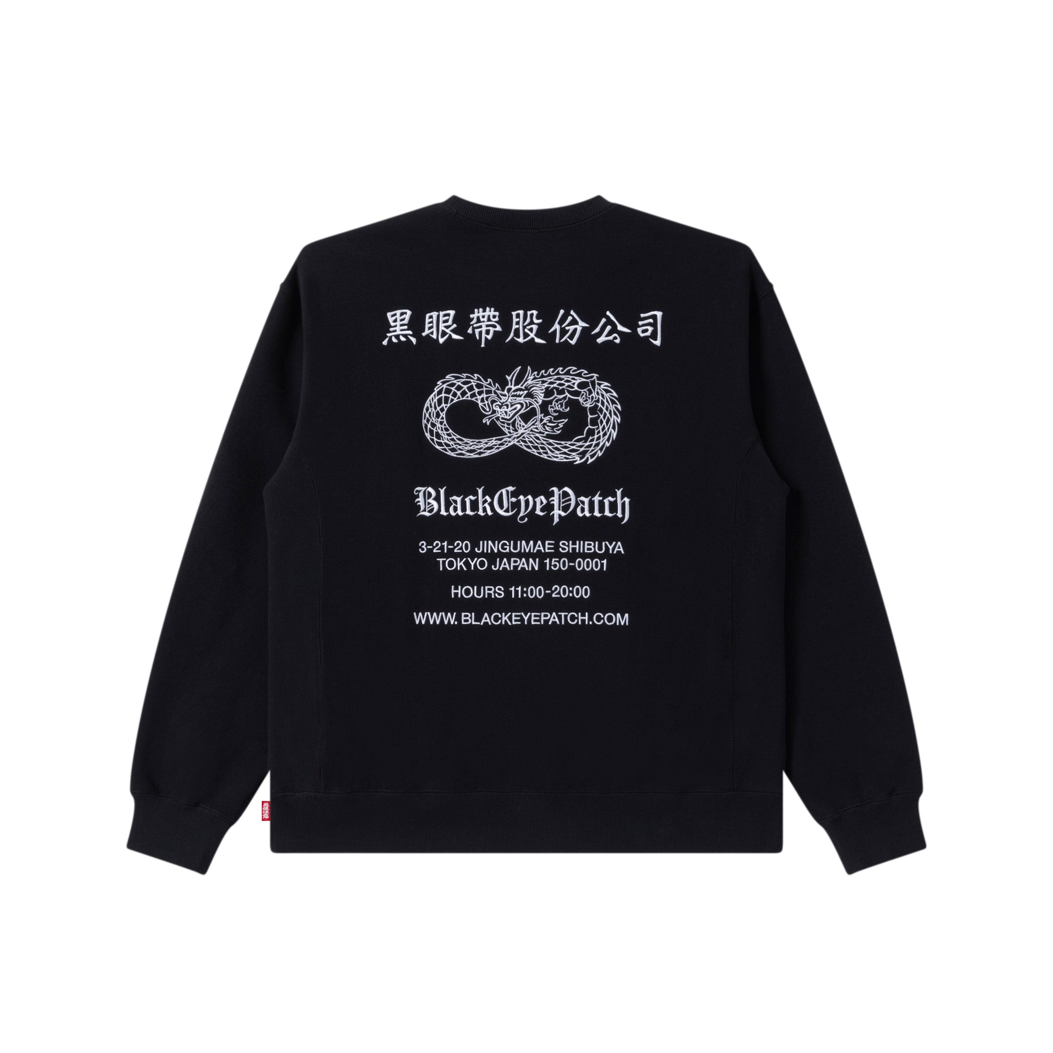 Chinatown Store Crew Sweatshirt, Black