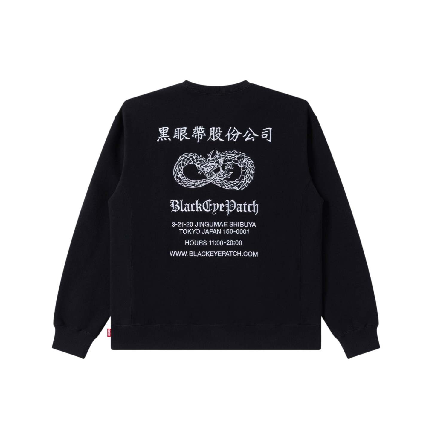 Chinatown Store Crew Sweatshirt, Black