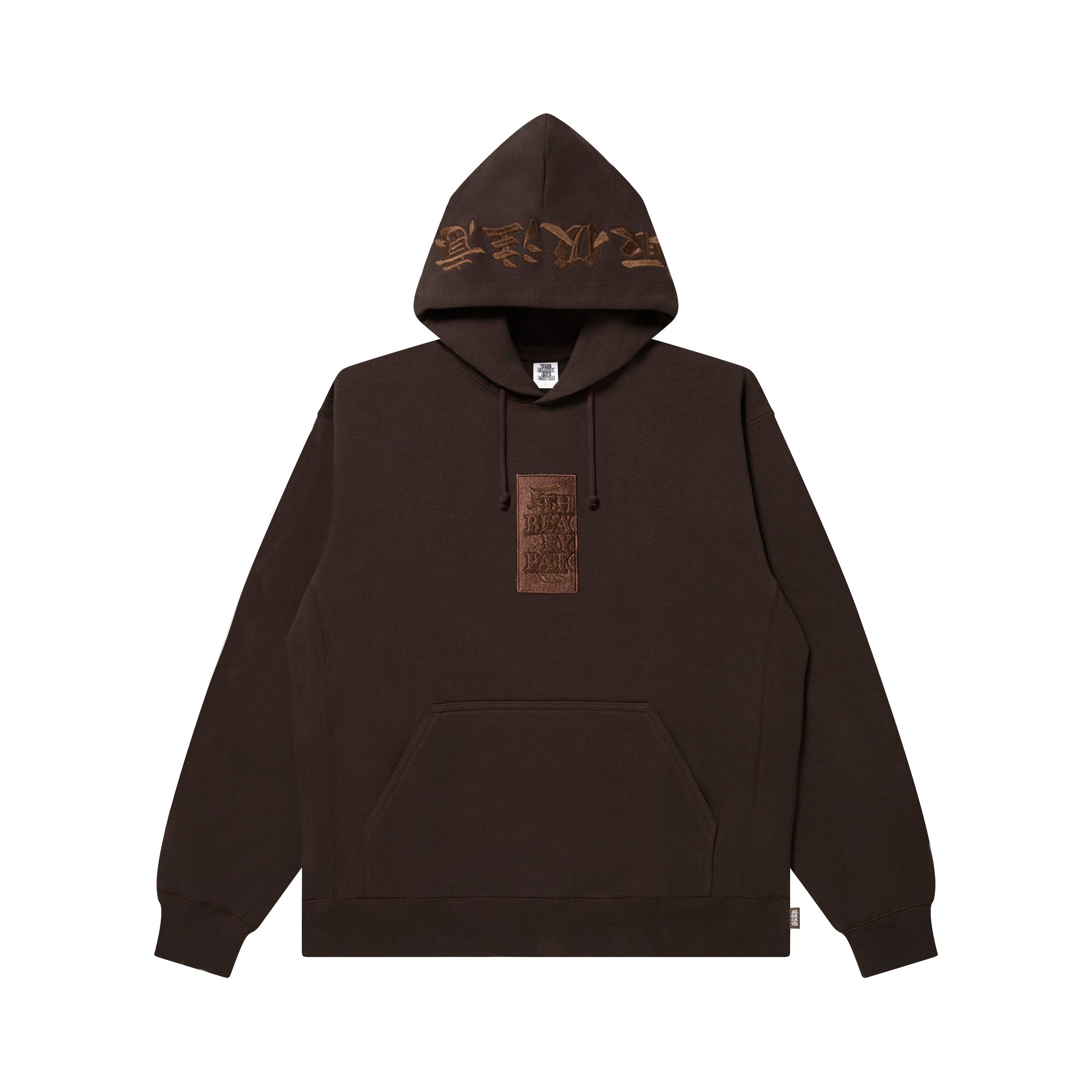 HWC LABEL HOODIE DARK BROWN