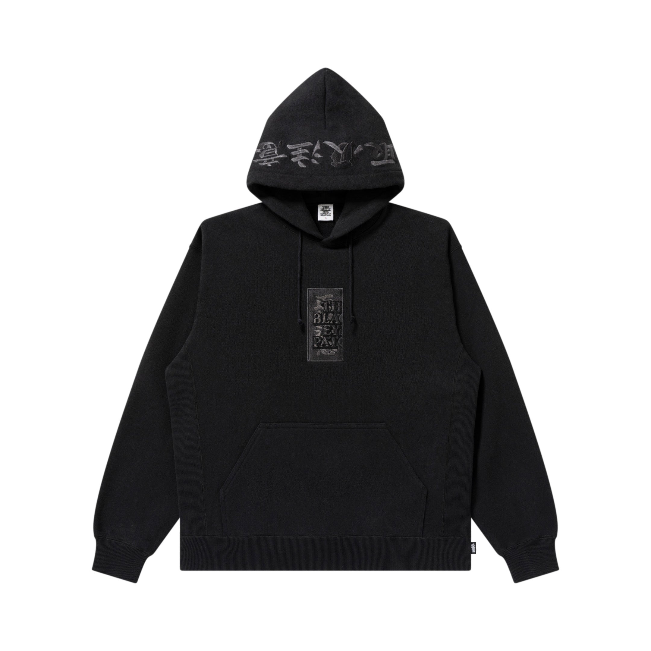 HANDLE WITH CARE HOODIE BLACK
