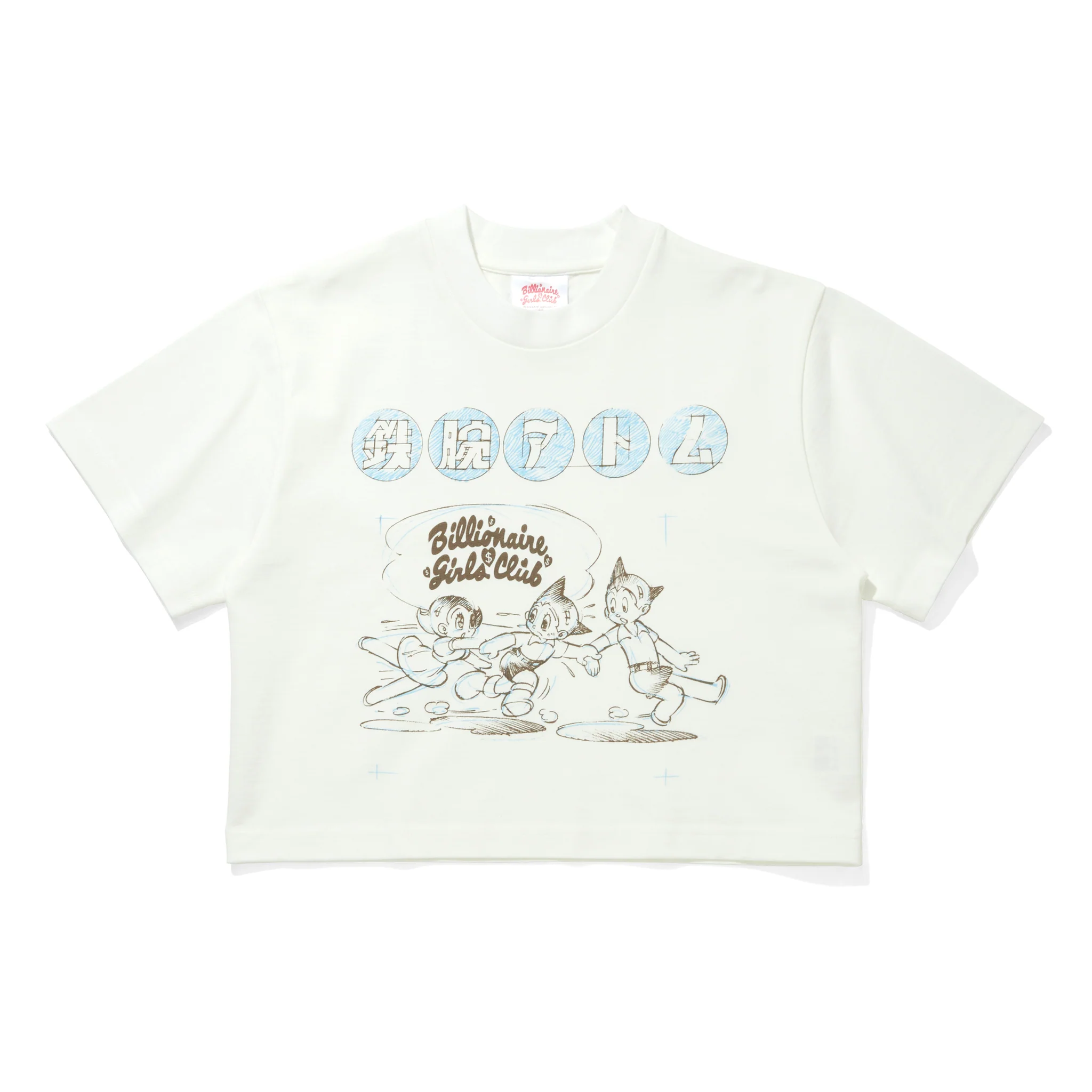 Billionaire Boys Club Star Fill T-Shirt