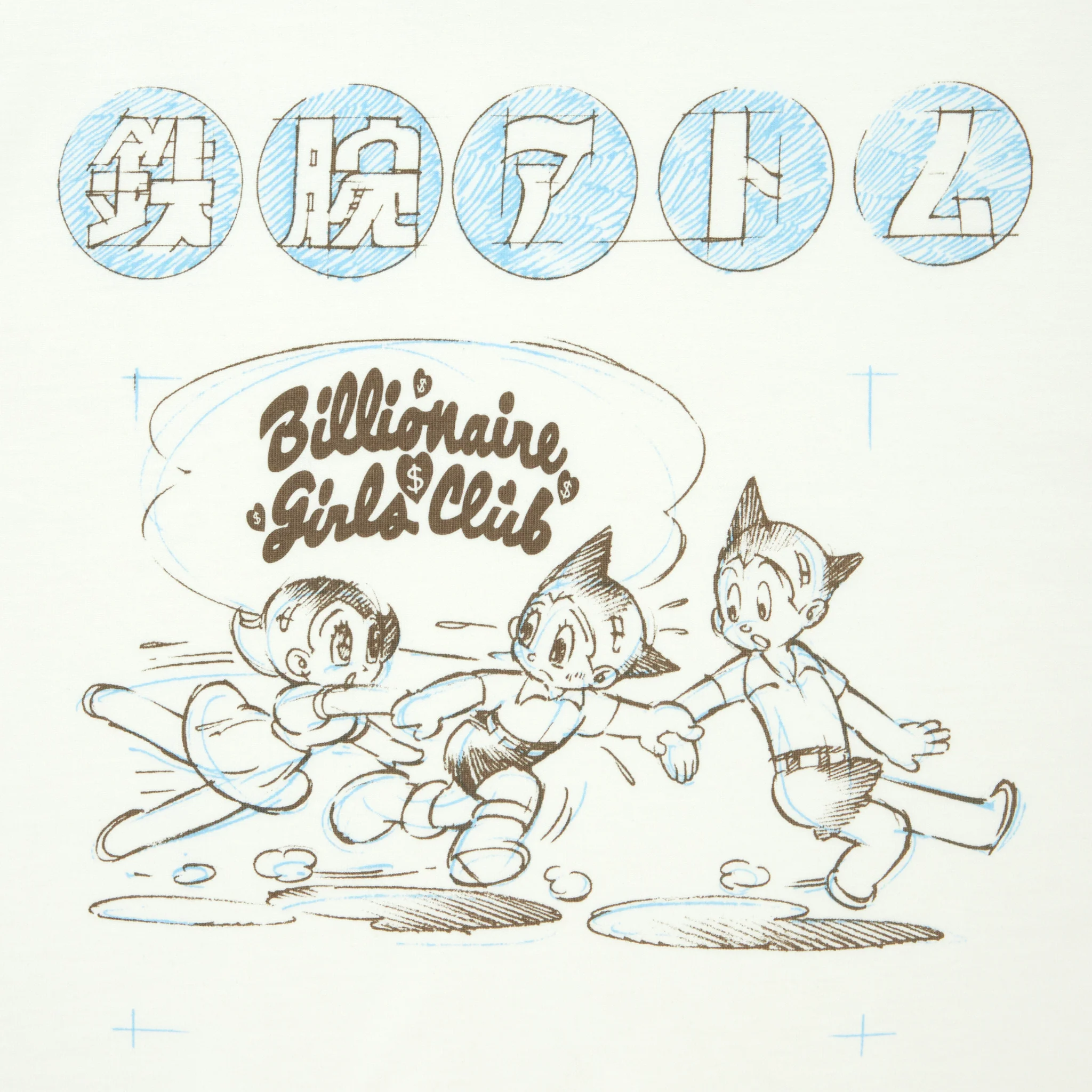 BILLIONAIRE GIRLS CLUB x ASTRO GIRL CROPPED T-SHIRT