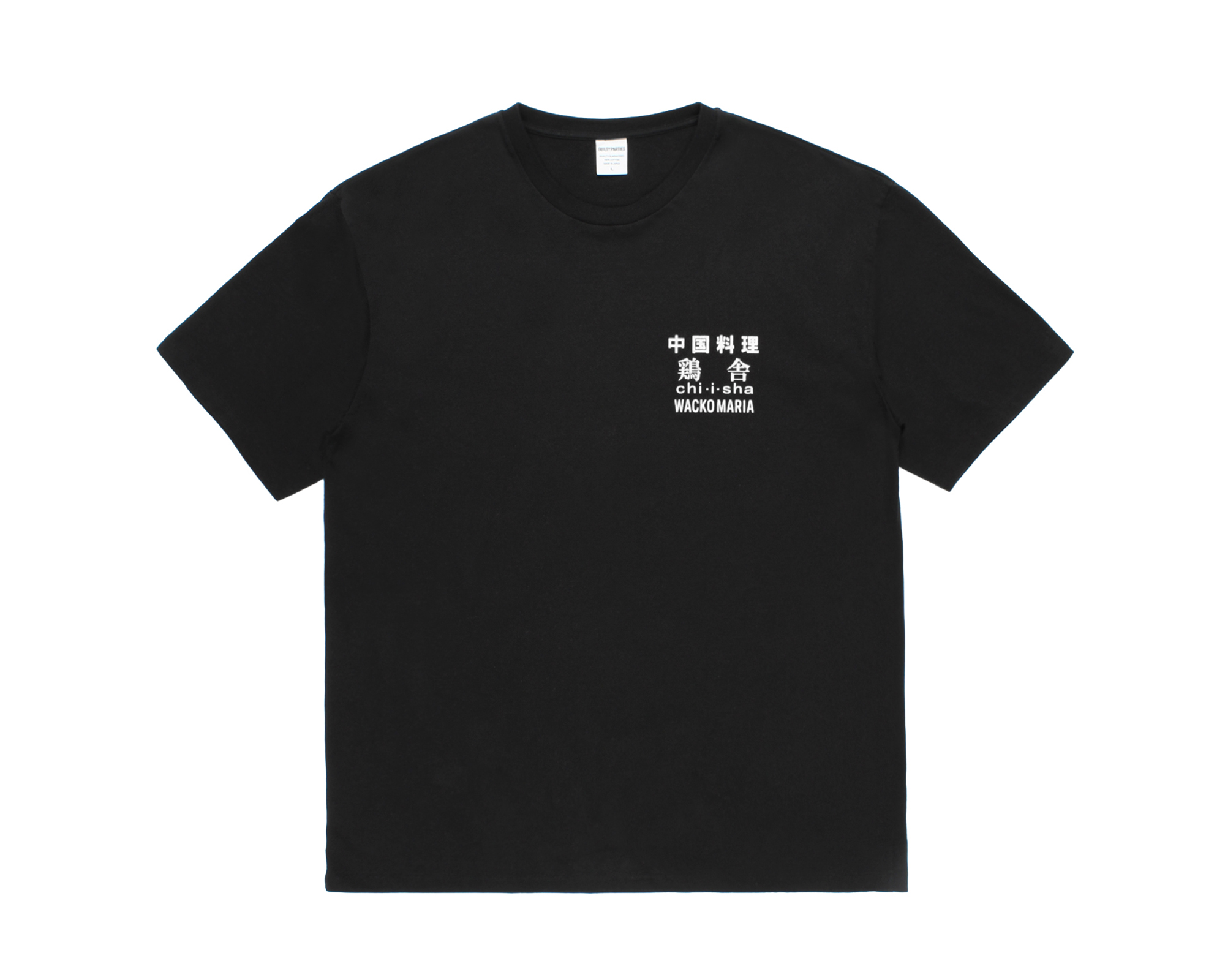 鶏舎 / WASHED HEAVY WEIGHT T-SHIRT （Style-1）