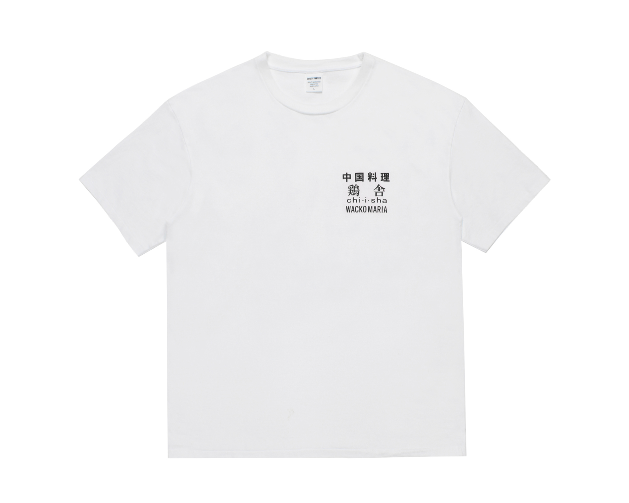 鶏舎 / WASHED HEAVY WEIGHT T-SHIRT （Style-1）