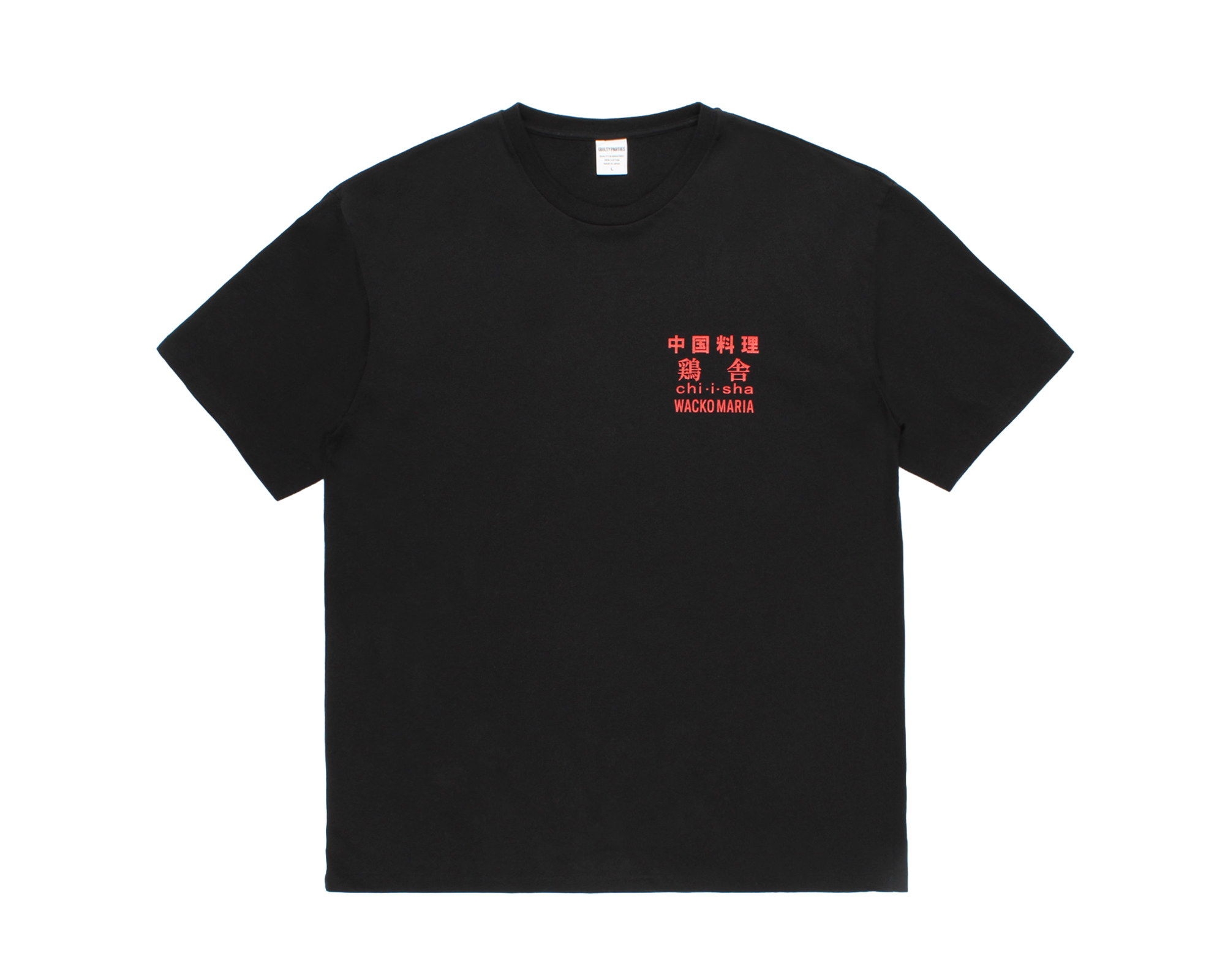 鶏舎 / WASHED HEAVY WEIGHT T-SHIRT （Style-2）