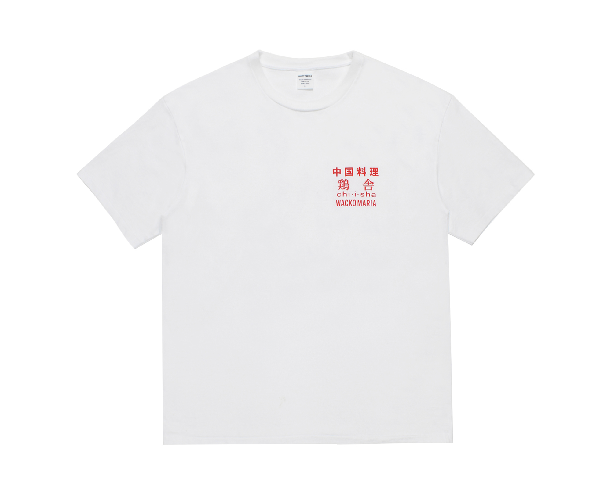 鶏舎 / WASHED HEAVY WEIGHT T-SHIRT （Style-2）