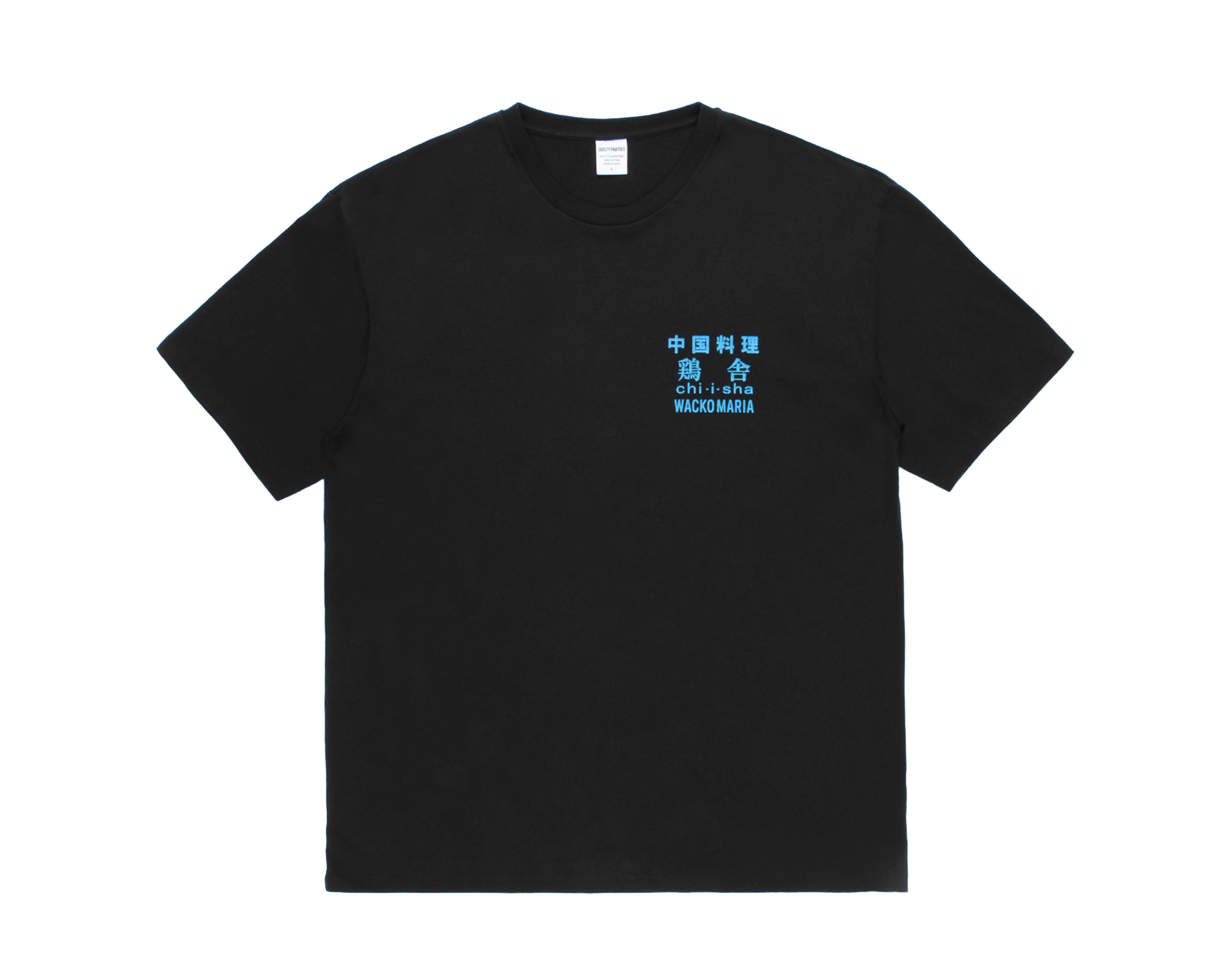 鶏舎 / WASHED HEAVY WEIGHT T-SHIRT （Style-3）