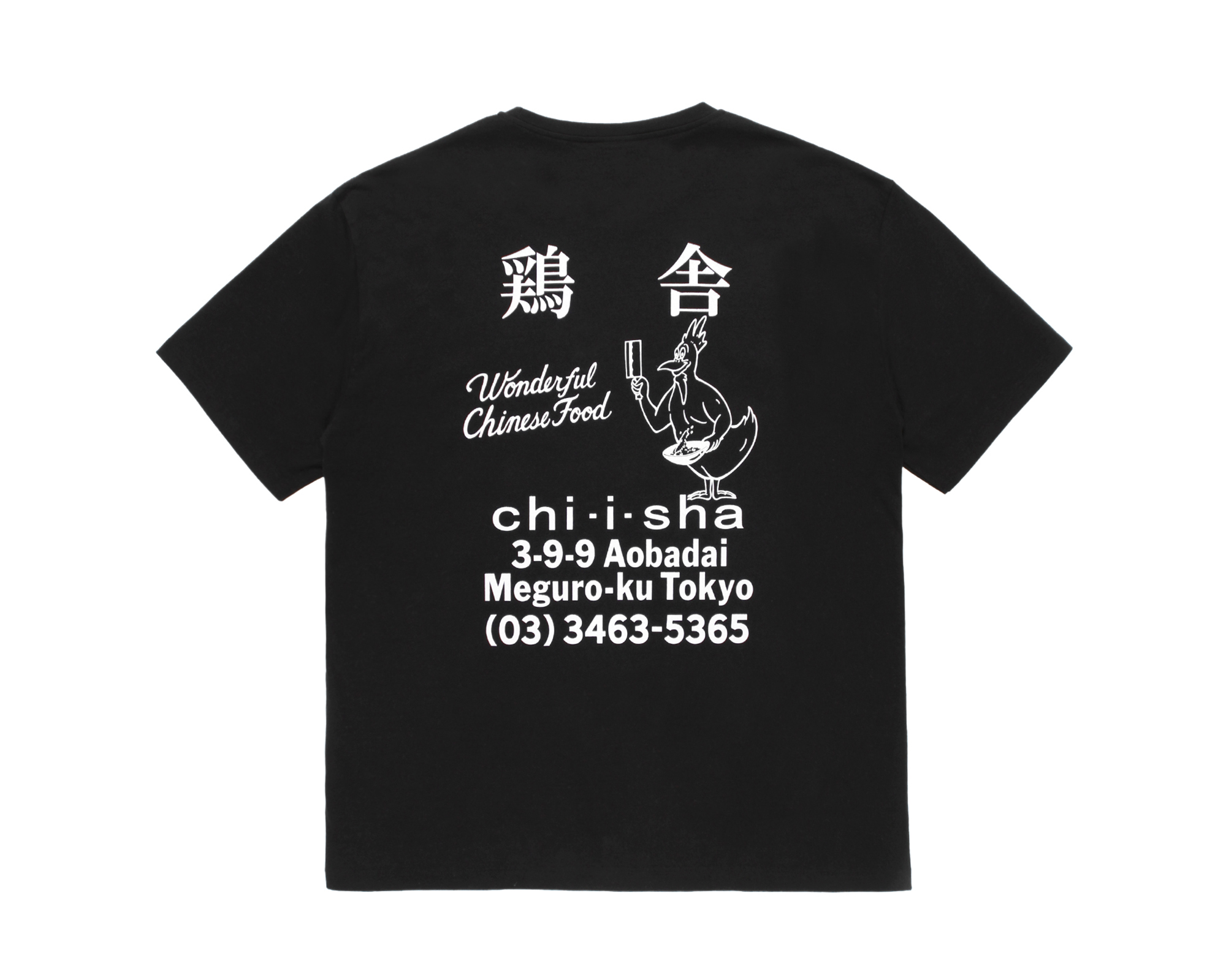 鶏舎 / WASHED HEAVY WEIGHT T-SHIRT （Style-4）