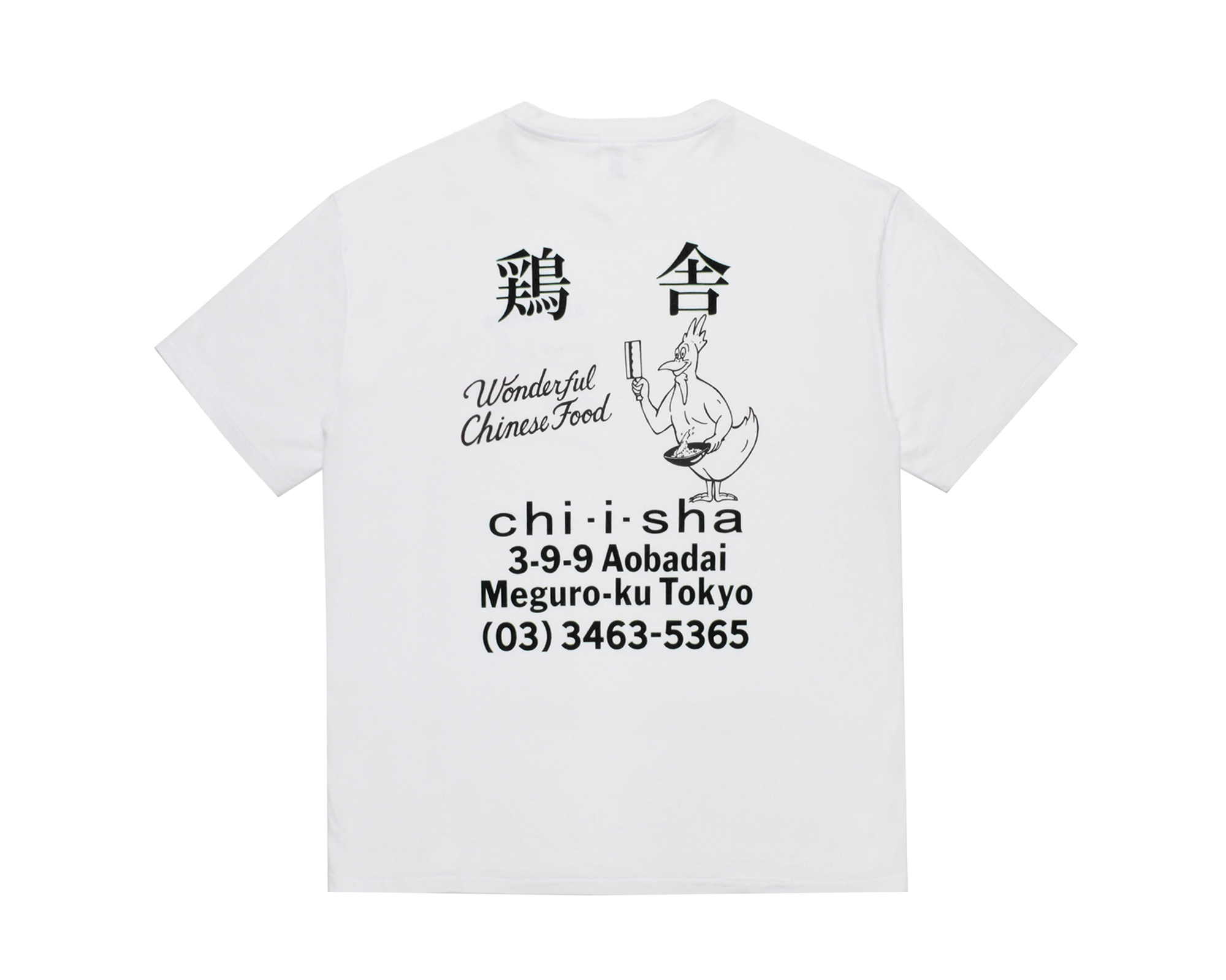 鶏舎 / WASHED HEAVY WEIGHT T-SHIRT （Style-4）