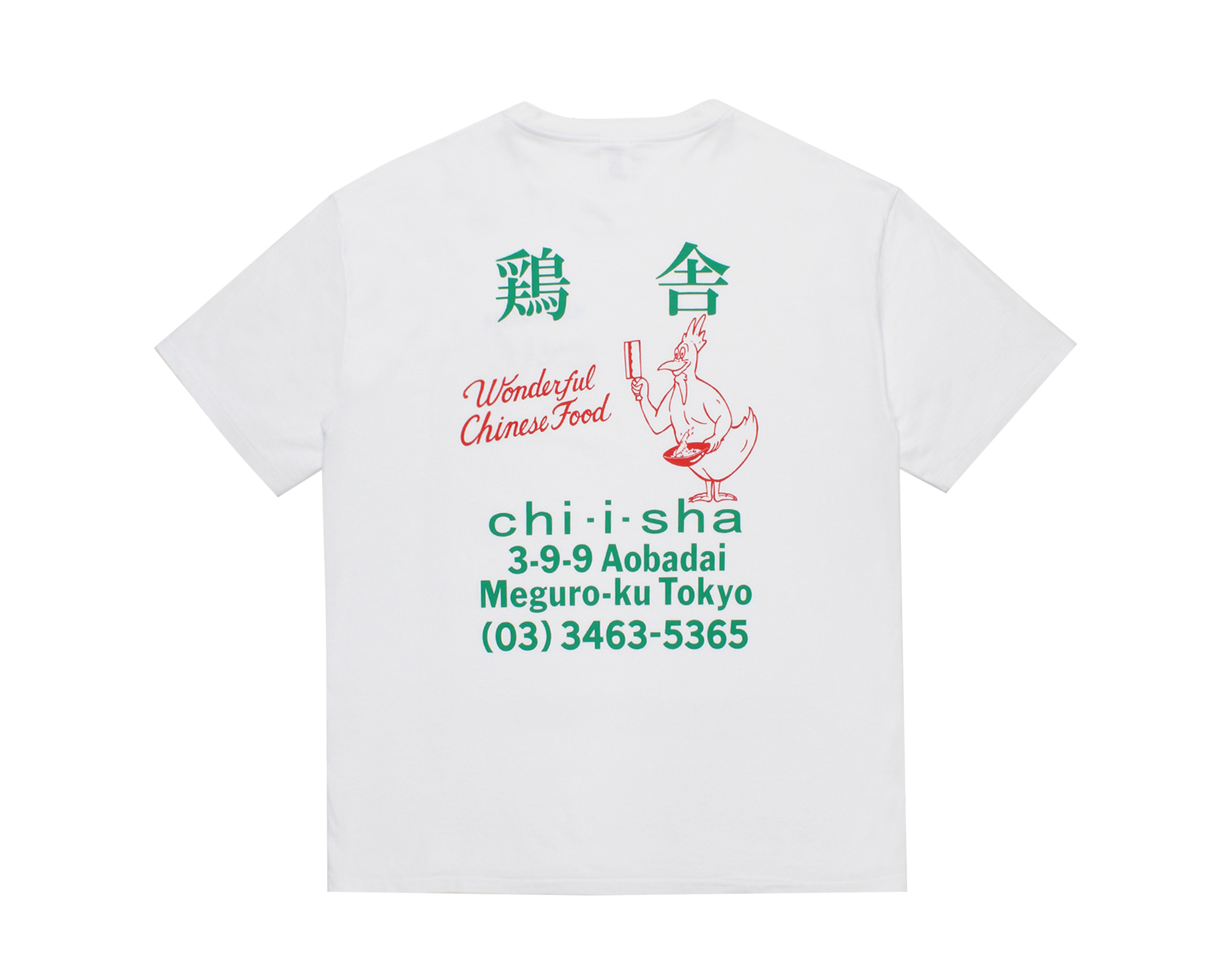 鶏舎 / WASHED HEAVY WEIGHT T-SHIRT （Style-5）