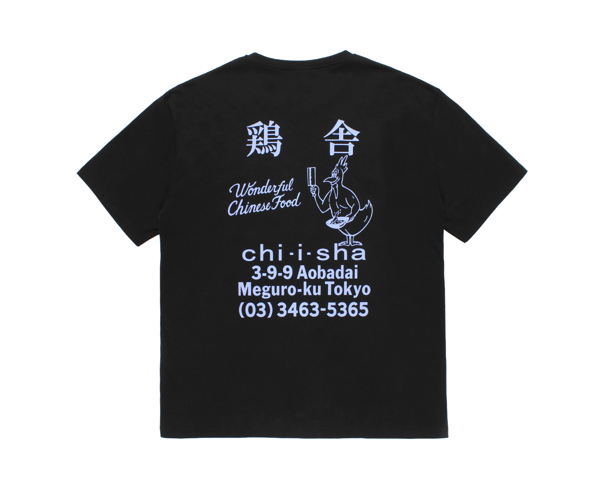 鶏舎 / WASHED HEAVY WEIGHT T-SHIRT （Style-5）