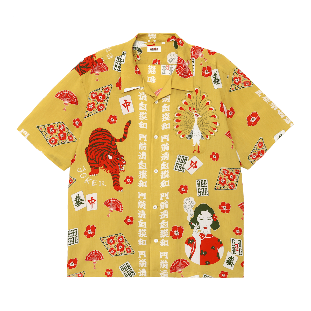 麻雀 / MUSTARD