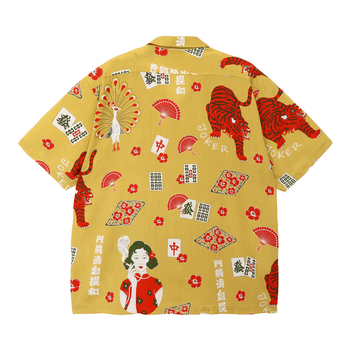 麻雀 / MUSTARD