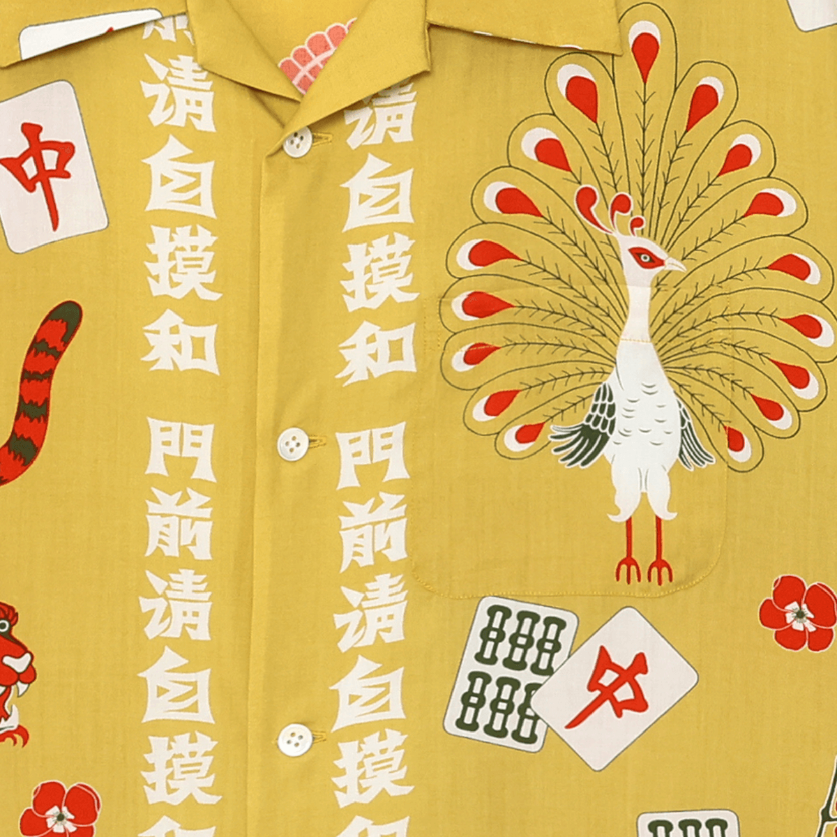 麻雀 / MUSTARD