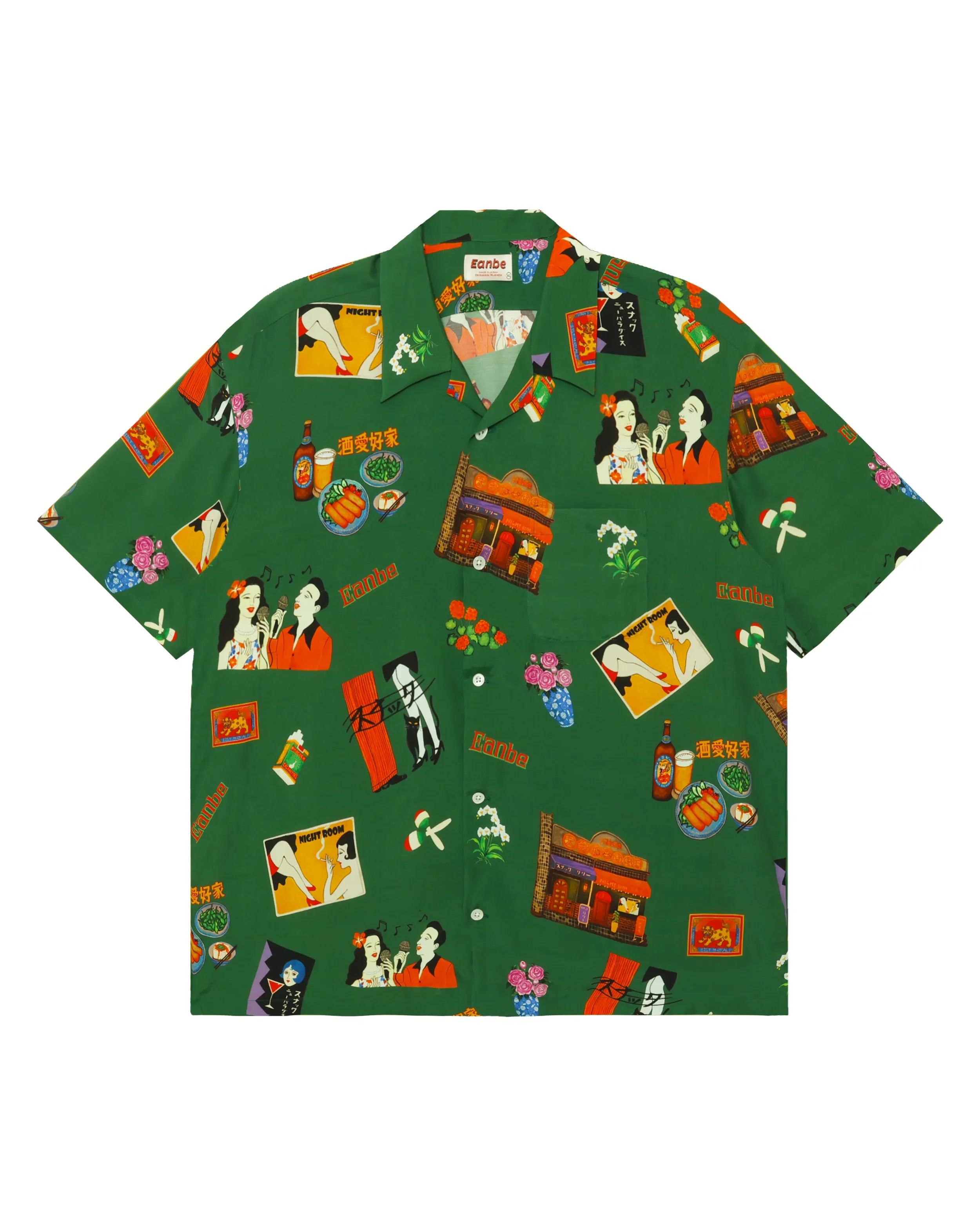 SNACK LILY / MOSS GREEN