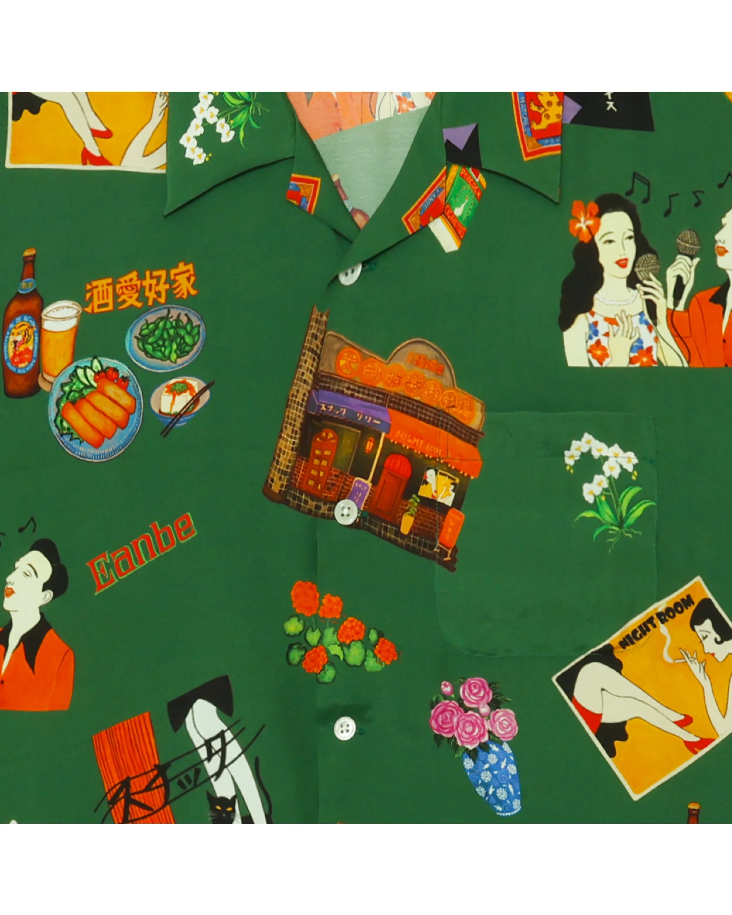 SNACK LILY / MOSS GREEN