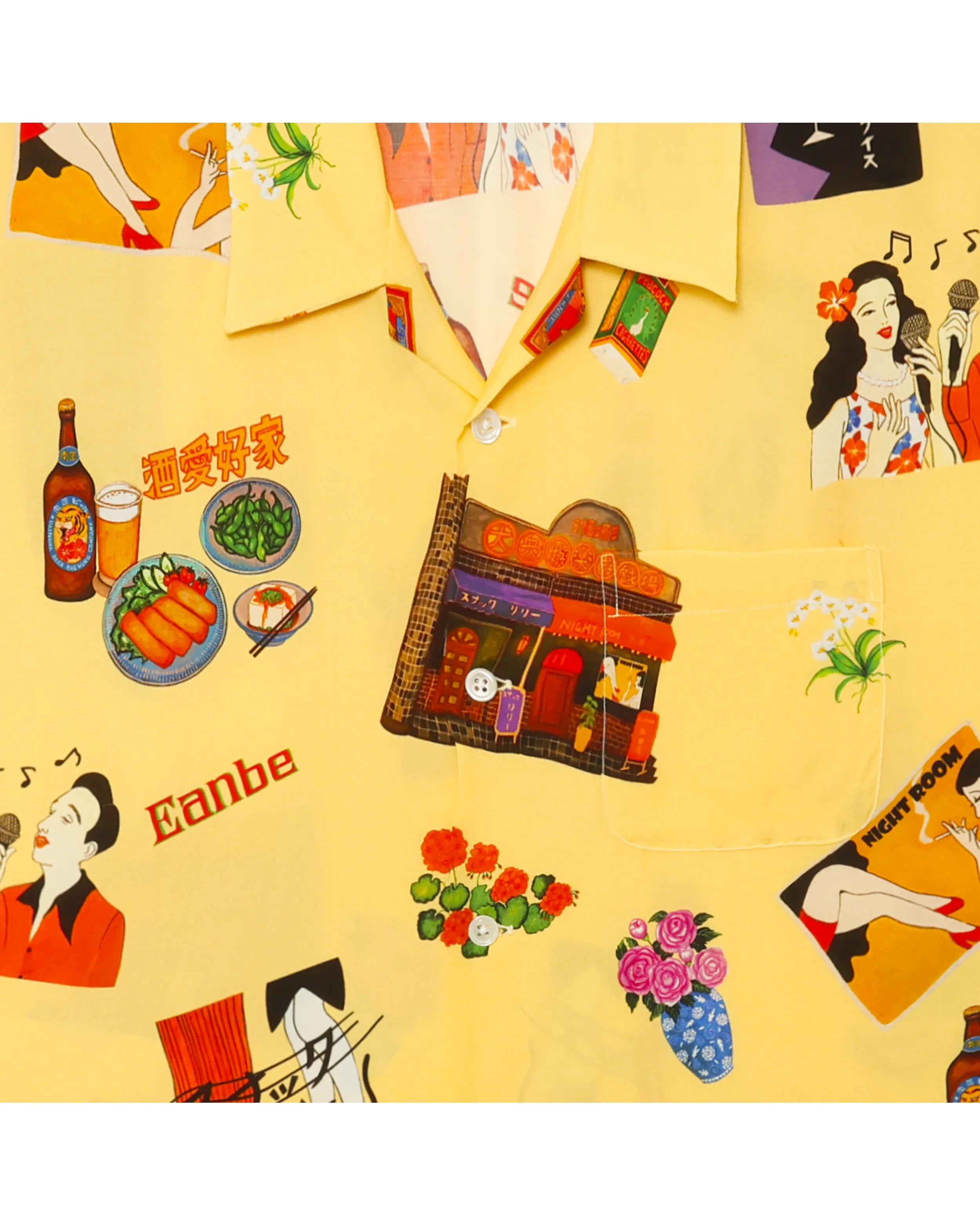 SNACK LILY / MUSTARD