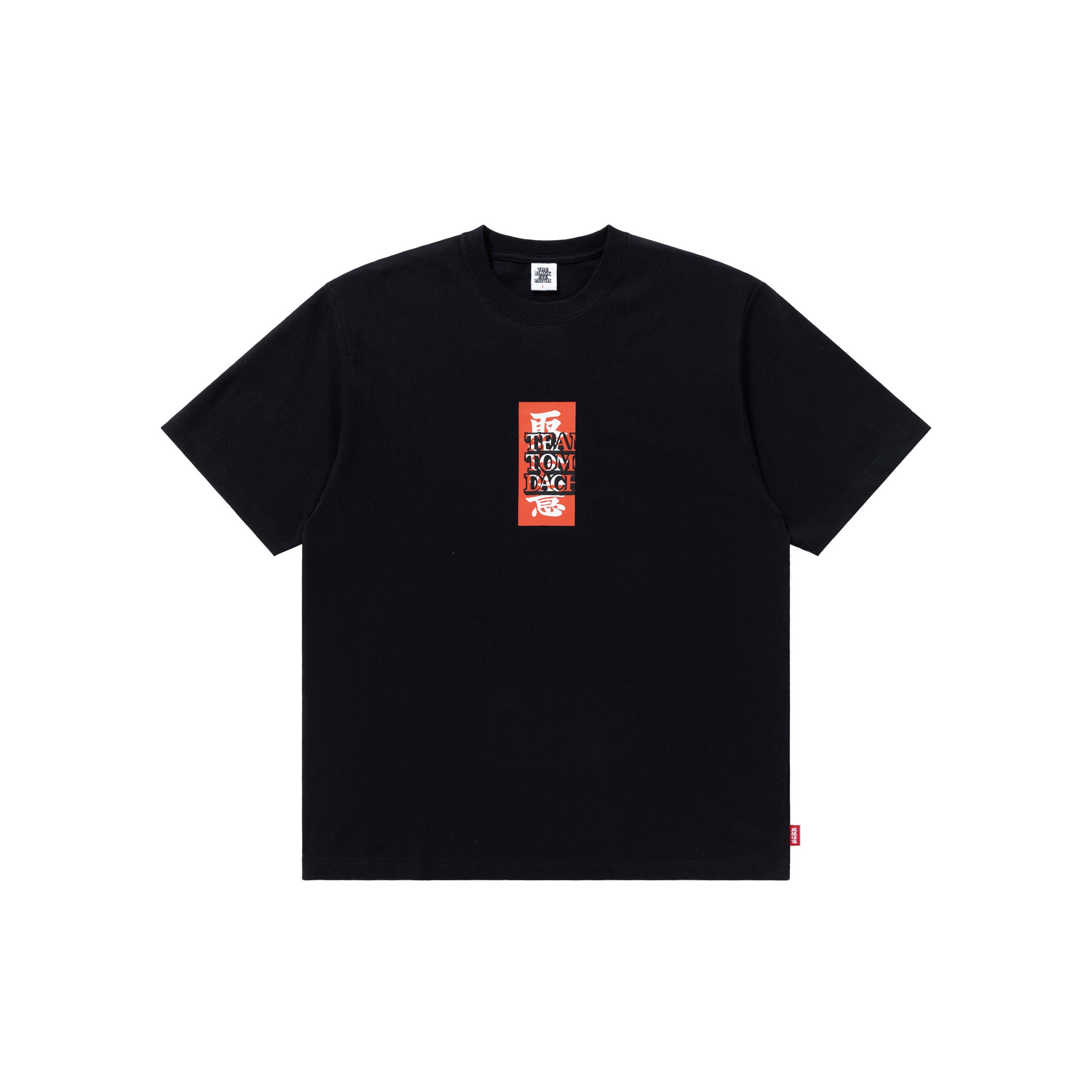 TEAM TOMODACHI HWC TEE BLACK