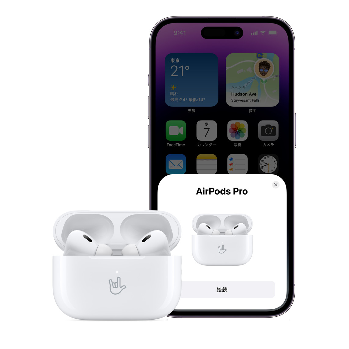 【代金引換】AIRPODS PRO（第3世代）