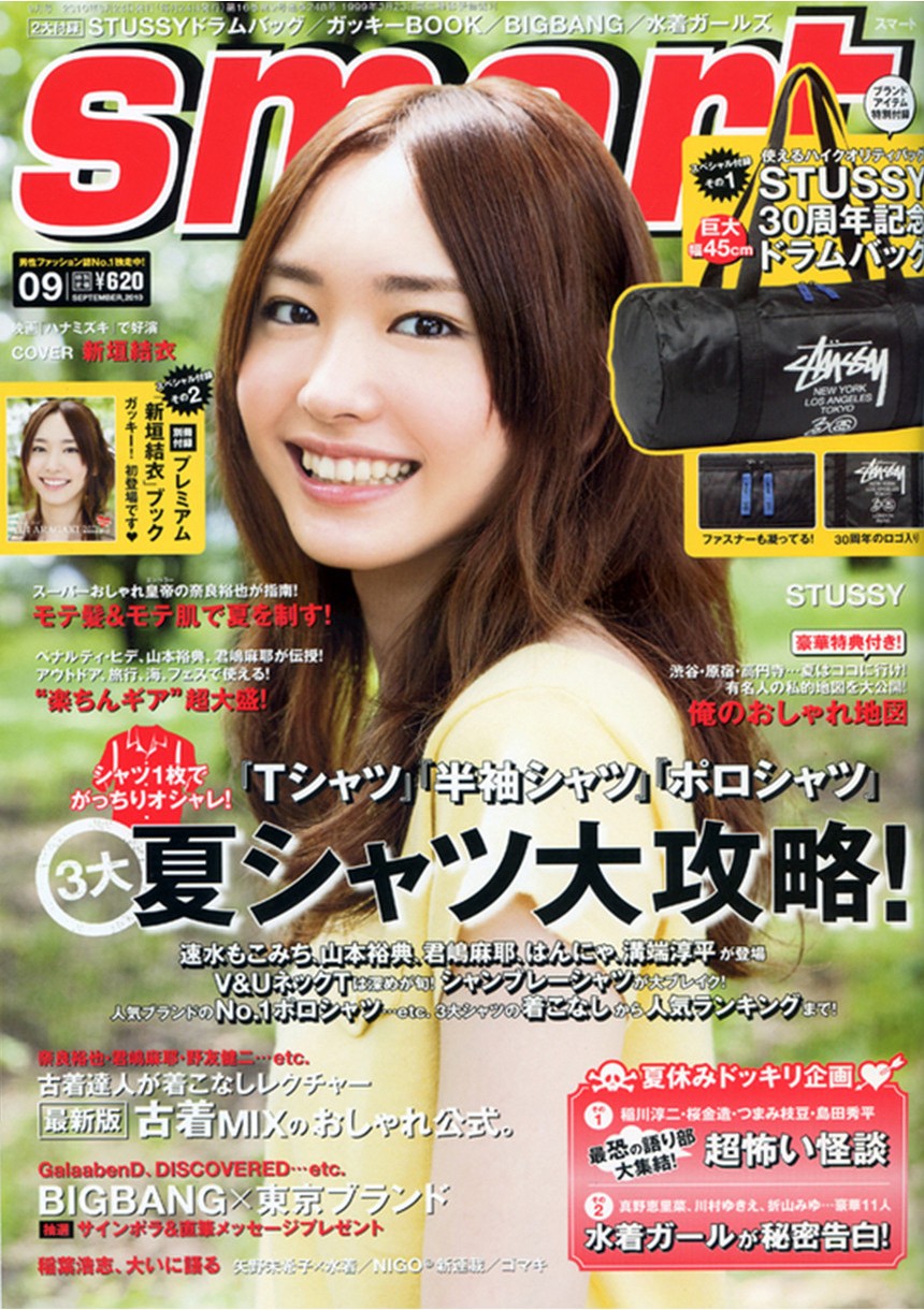 Stussy 30th anniversary personalized cylindrical sports fitness travel bag