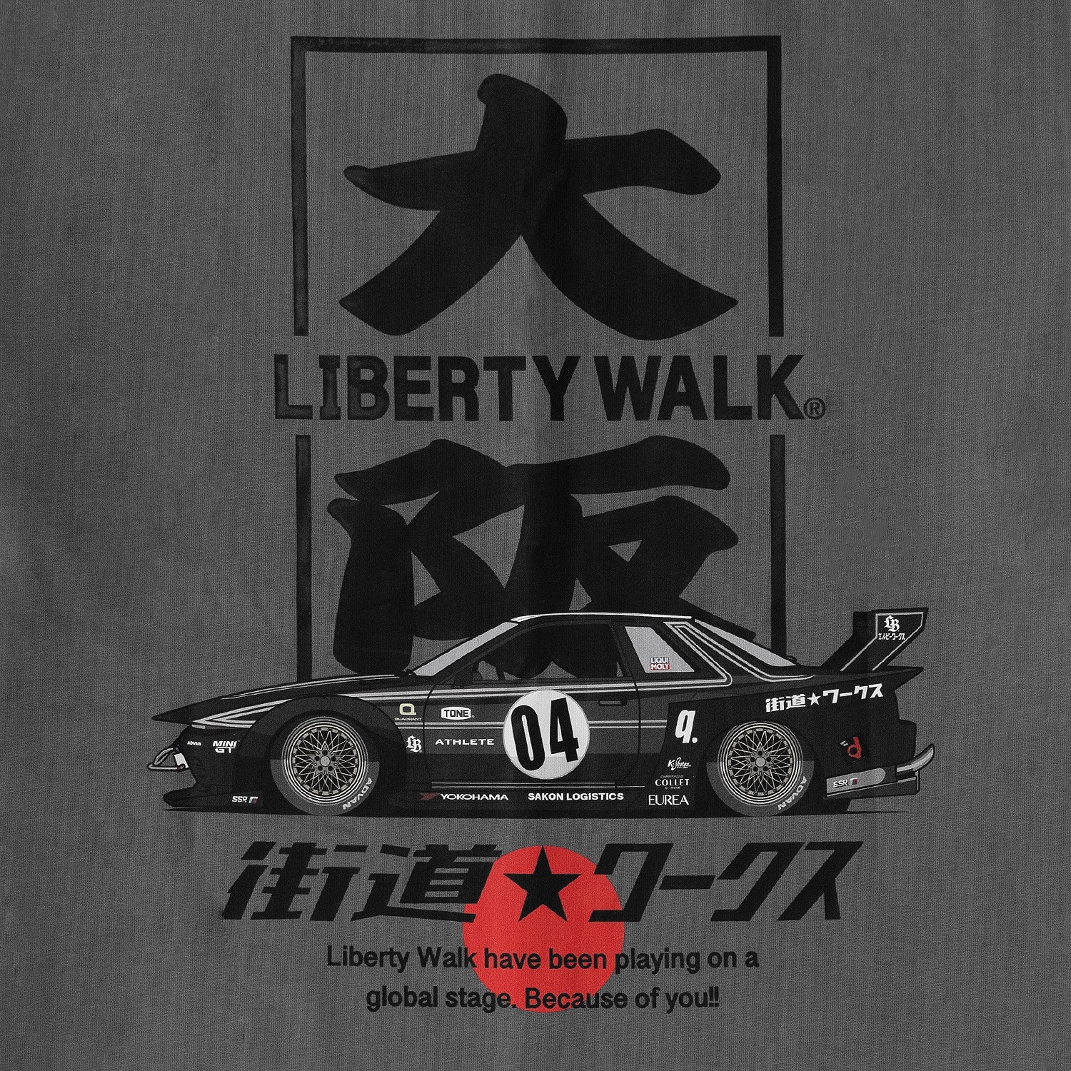 Box Osaka R32 Tee Gray