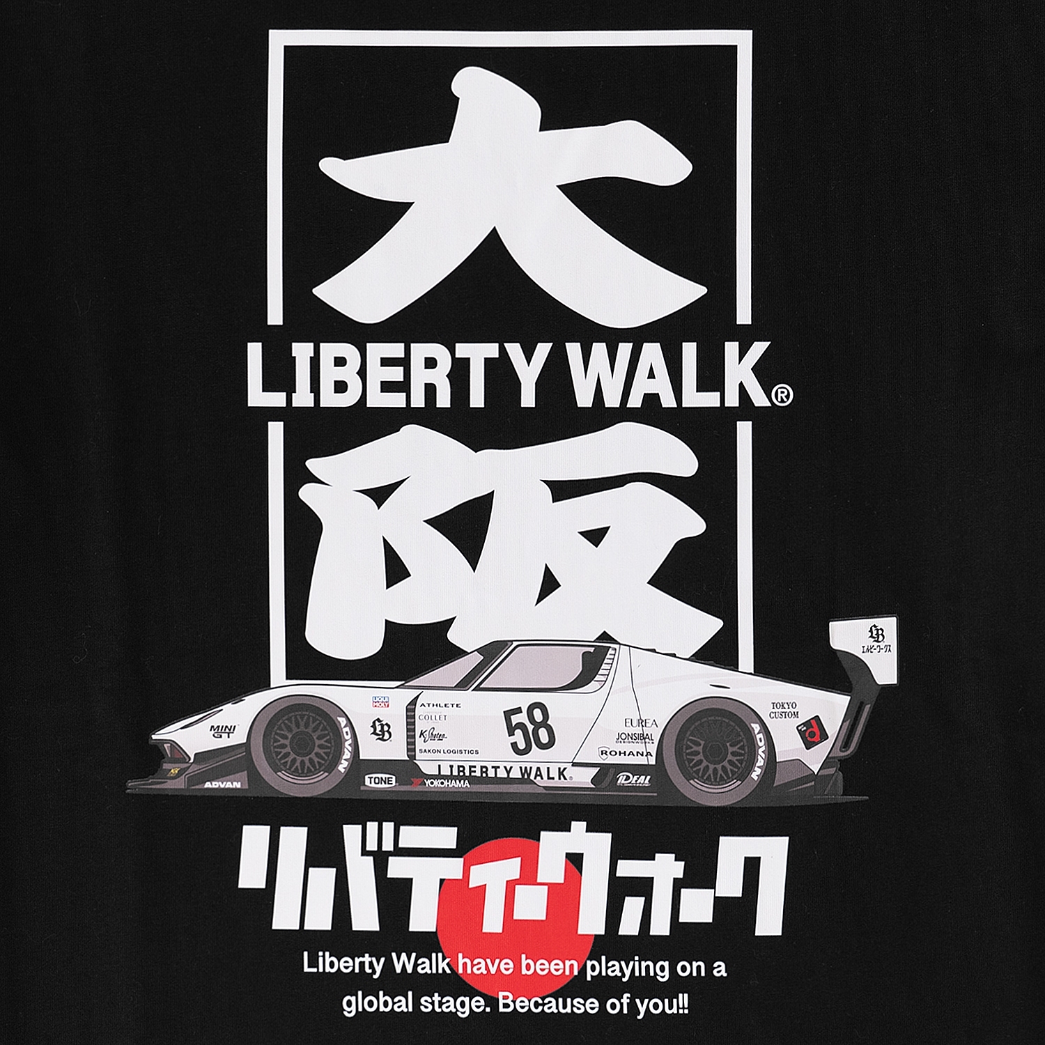 Box Osaka Miura Tee Black