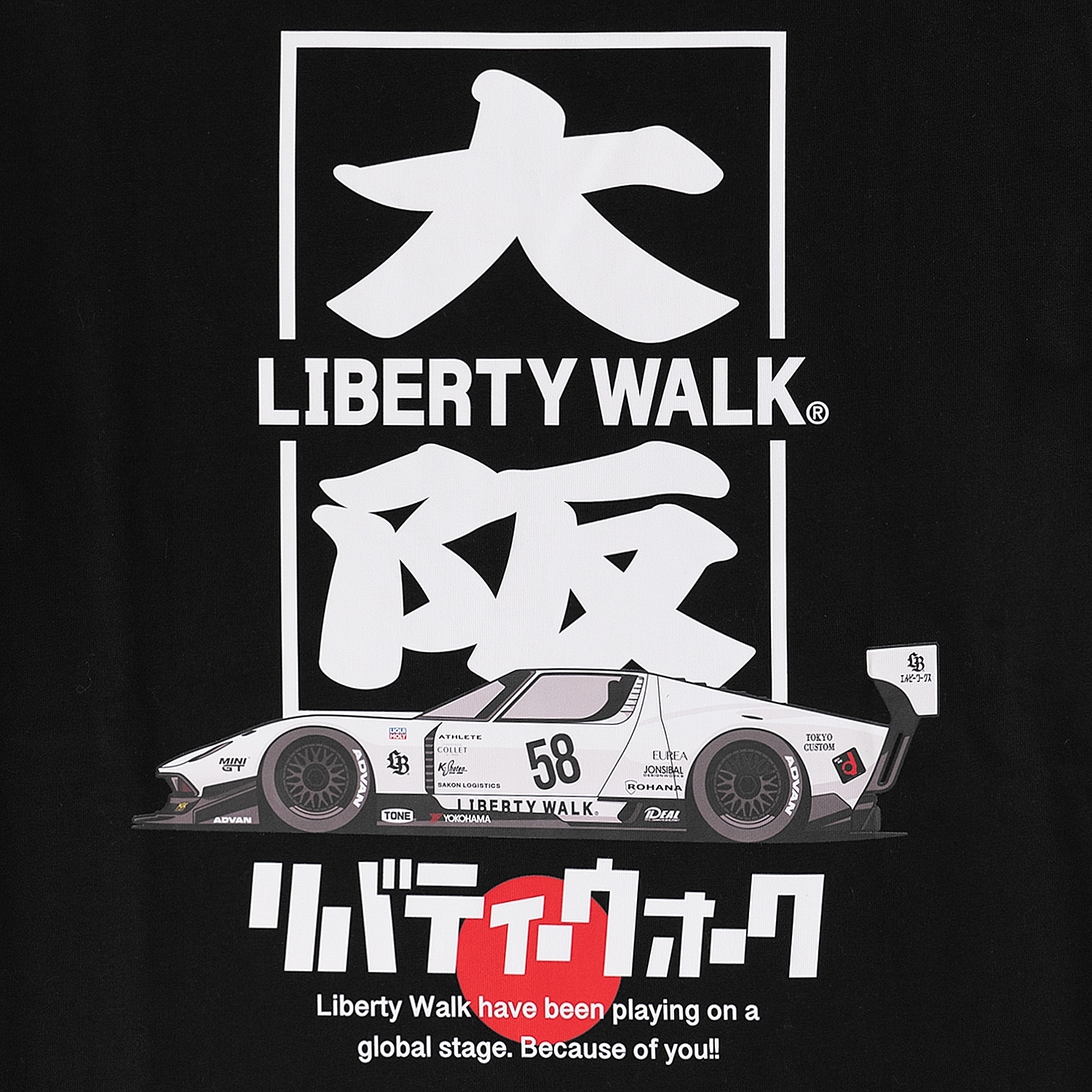 Box Osaka Miura Tee Black