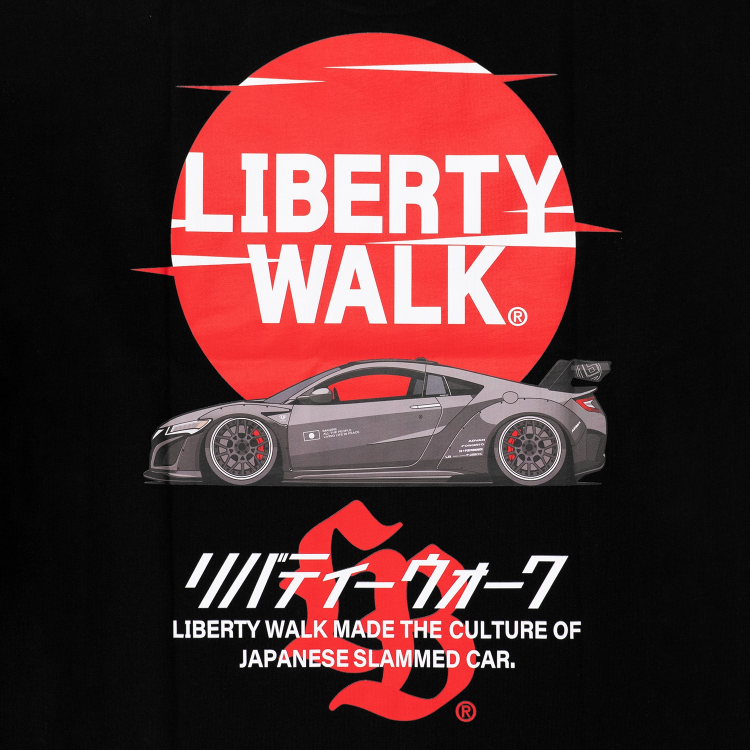 Sunrise Logo NC1 Tee Black