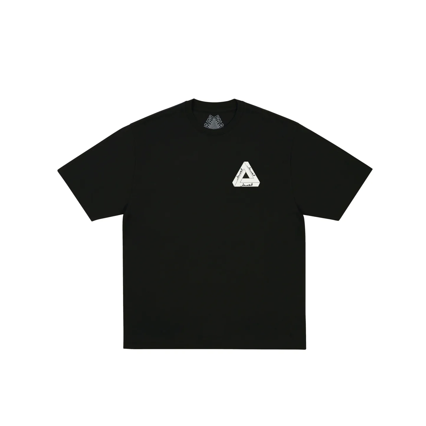 TRILINGUAL T-SHIRT BLACK