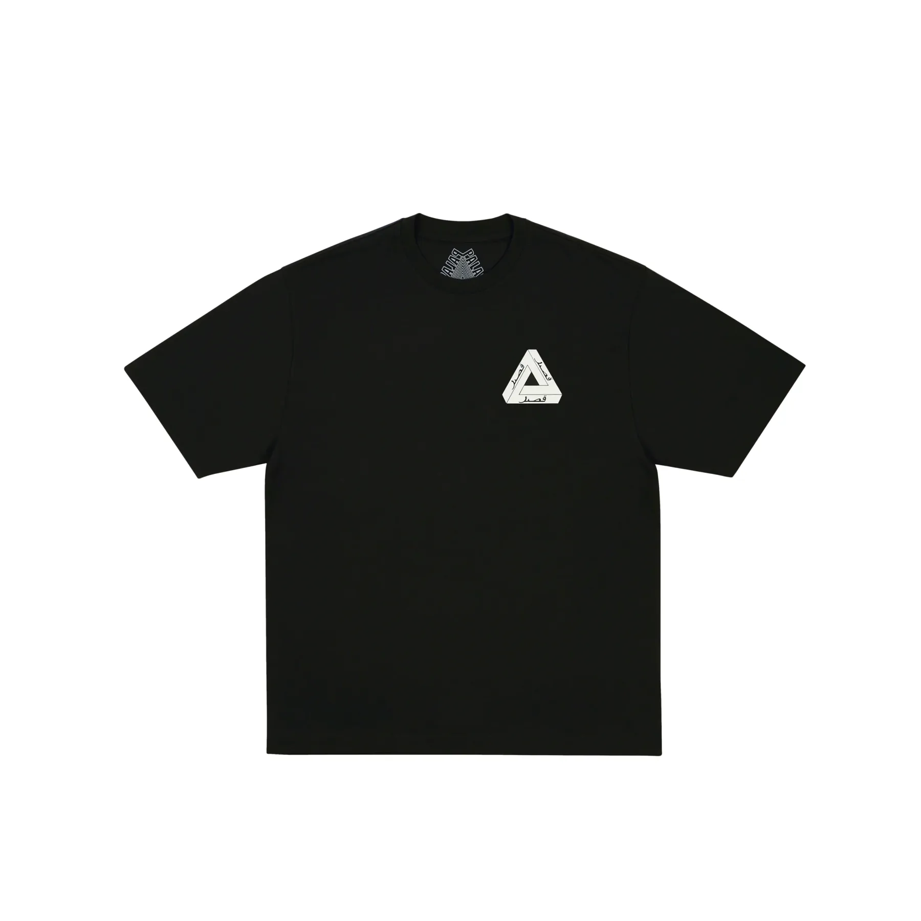 TRILINGUAL T-SHIRT BLACK