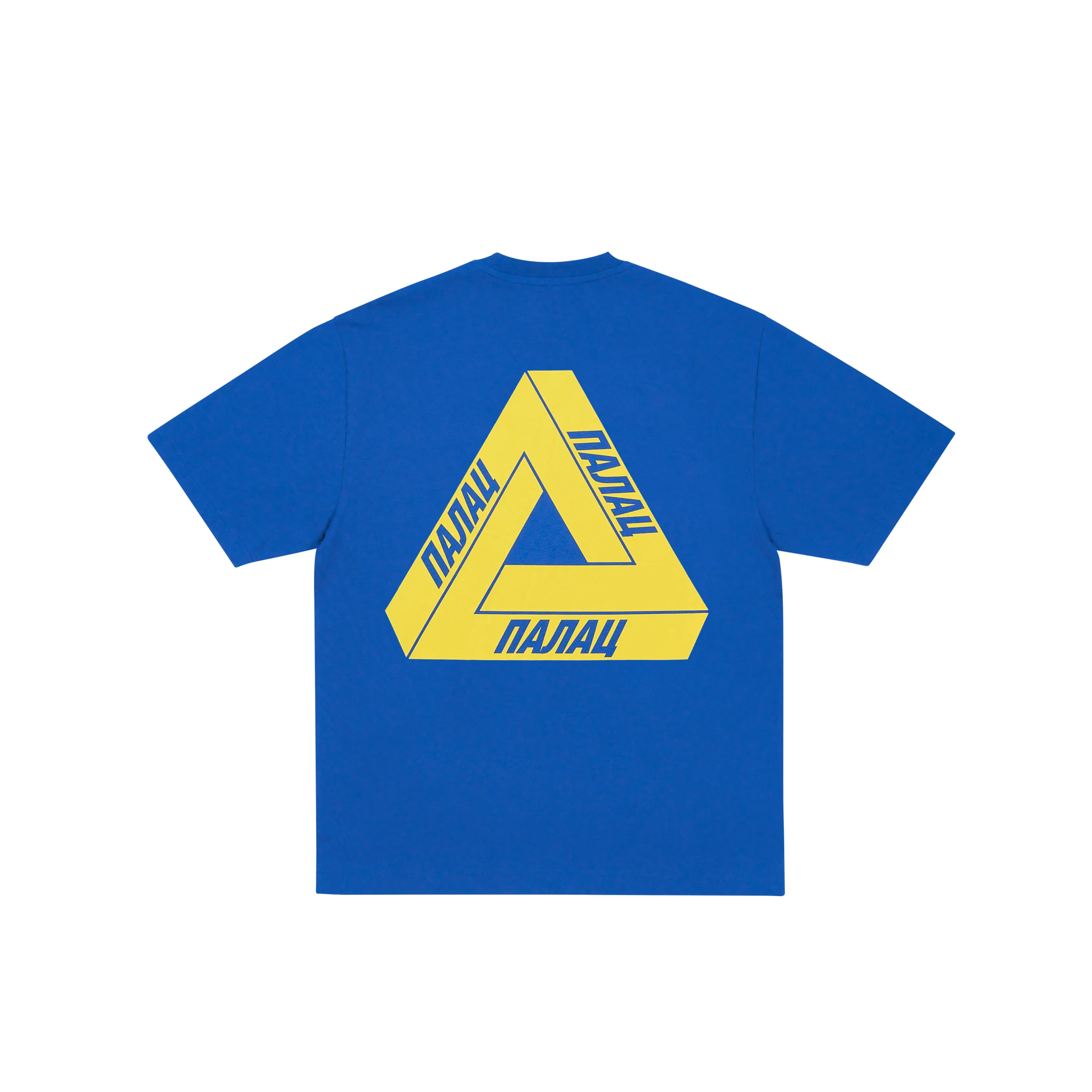 TRILINGUAL T-SHIRT BLUE BERRY