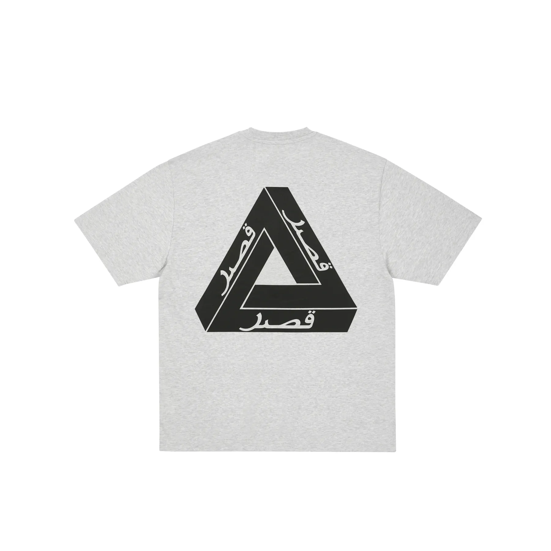 TRILINGUAL T-SHIRT GREY MARL
