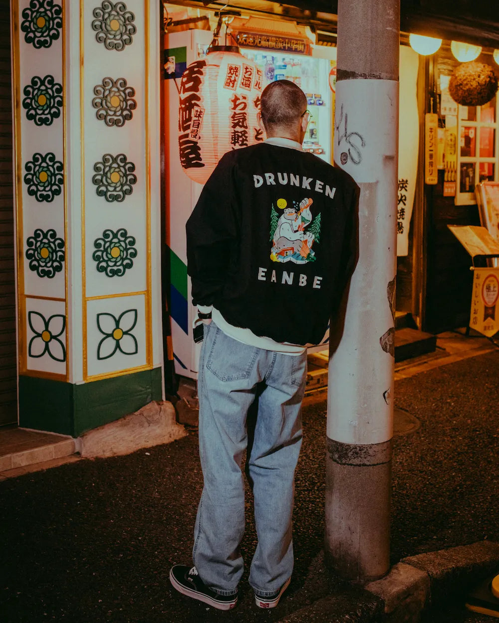 DRUNKEN Vietnam Jacket