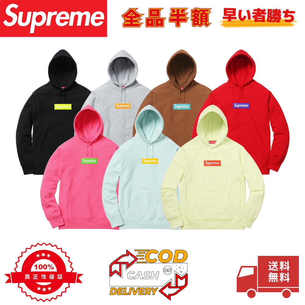 Supreme 17FW Βox Logo Hooded Sweatshirt