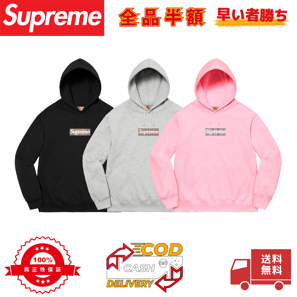 Supreme x Burberry スウェットシャツ