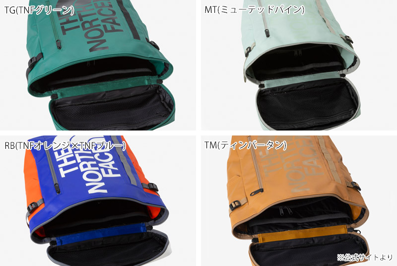 セールSALEノースフェイスTHENORTHFACEBCヒューズボックス2BCFUSEBOXIIリュックバックパックバッグNM82255メンズレディース