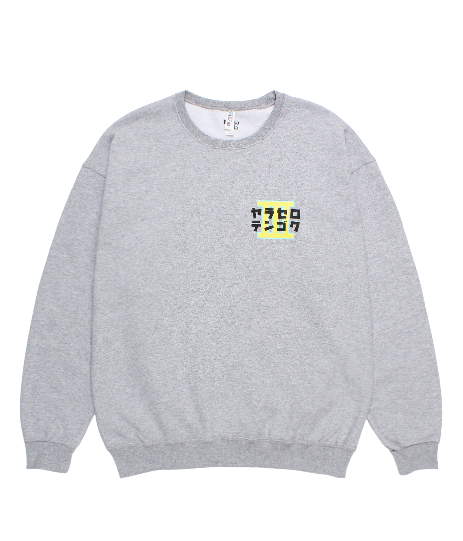 なるきよ / SWEAT SHIRT -6946-GREY