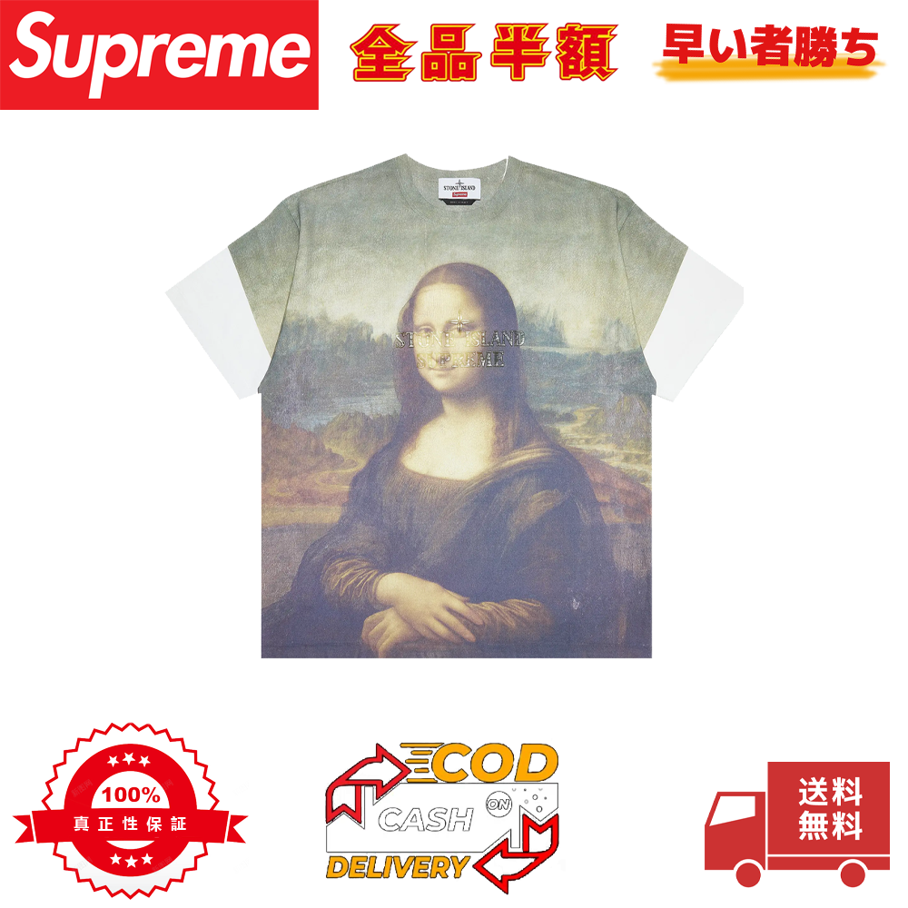 Supreme x Stone Island 22FW Short-Sleeve Top 'Mona Lisa'