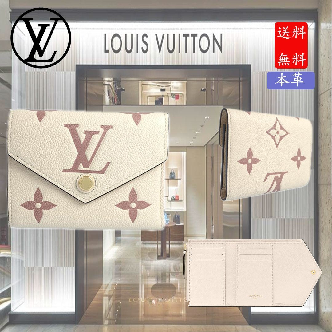 ルイヴィトン『モノグラム アンプラント ポルトフォイユ ヴィクトリーヌ』M80086 レディース 三つ折り短財布