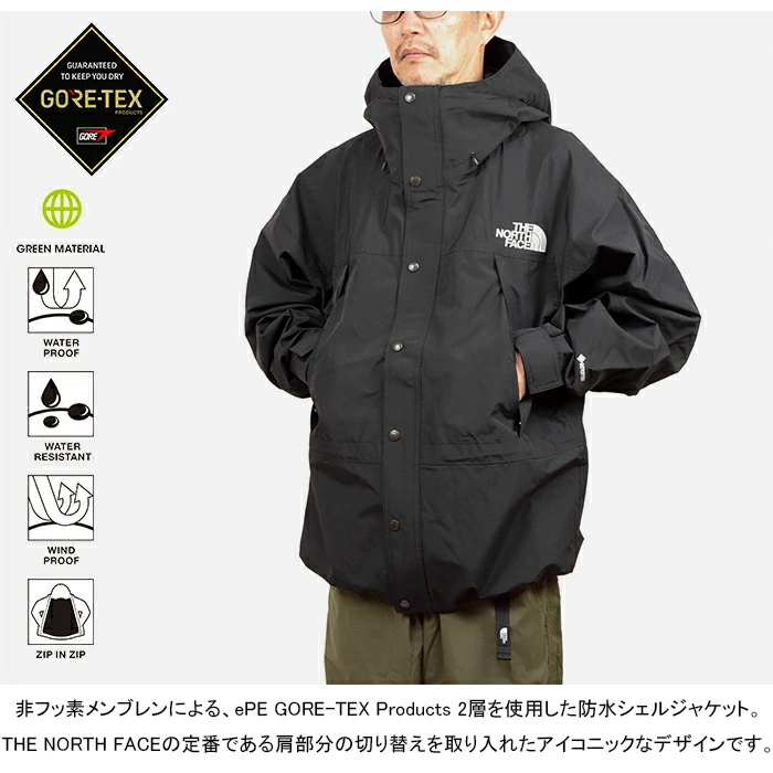 ザ・ノース・フェイス THE NORTH FACE NP62550 マウンテンライトジャケット MOUNTAIN LIGHT JACKET ゴアテックス マウンテンパーカー シェル アウトドア アウター メンズ レディース 撥水 防水 防風 耐久 5カラー 国内正規 2025AW 10%OFF セール