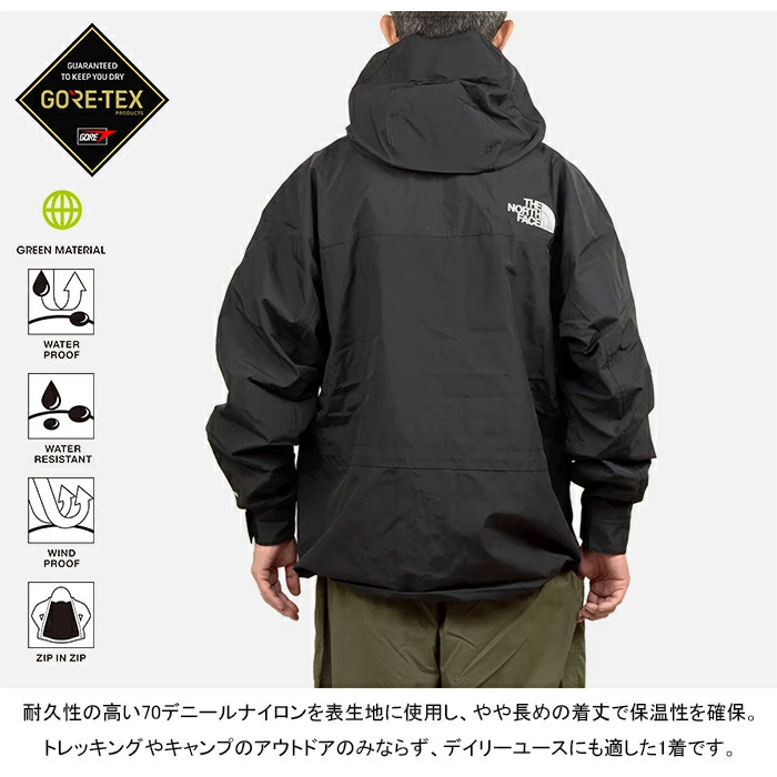 ザ・ノース・フェイス THE NORTH FACE NP62550 マウンテンライトジャケット MOUNTAIN LIGHT JACKET ゴアテックス マウンテンパーカー シェル アウトドア アウター メンズ レディース 撥水 防水 防風 耐久 5カラー 国内正規 2025AW 10%OFF セール