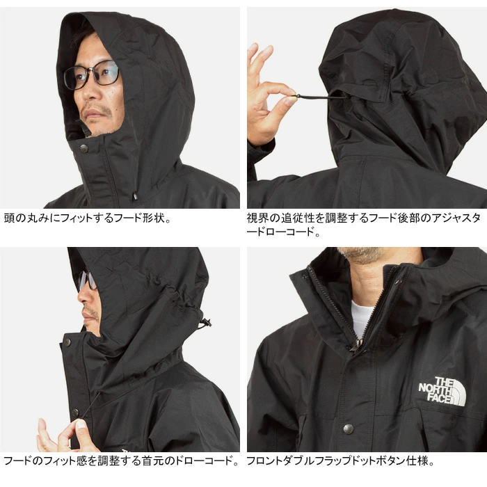 ザ・ノース・フェイス THE NORTH FACE NP62550 マウンテンライトジャケット MOUNTAIN LIGHT JACKET ゴアテックス マウンテンパーカー シェル アウトドア アウター メンズ レディース 撥水 防水 防風 耐久 5カラー 国内正規 2025AW 10%OFF セール