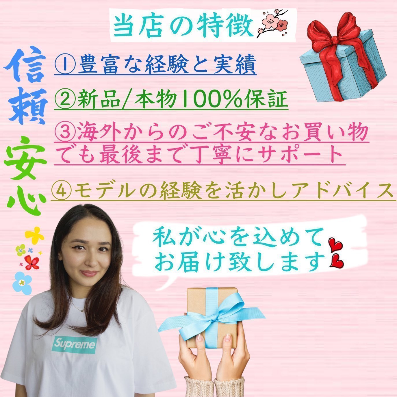 ★Supreme x Tiffany★送関込★入手困難★誰もが欲しがる１着★