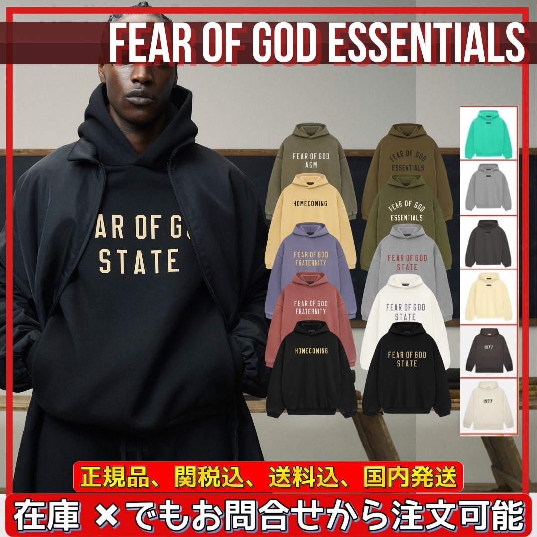 【FOG - Fear Of God】Essentials - Hoodie 関税送料込 パーカー