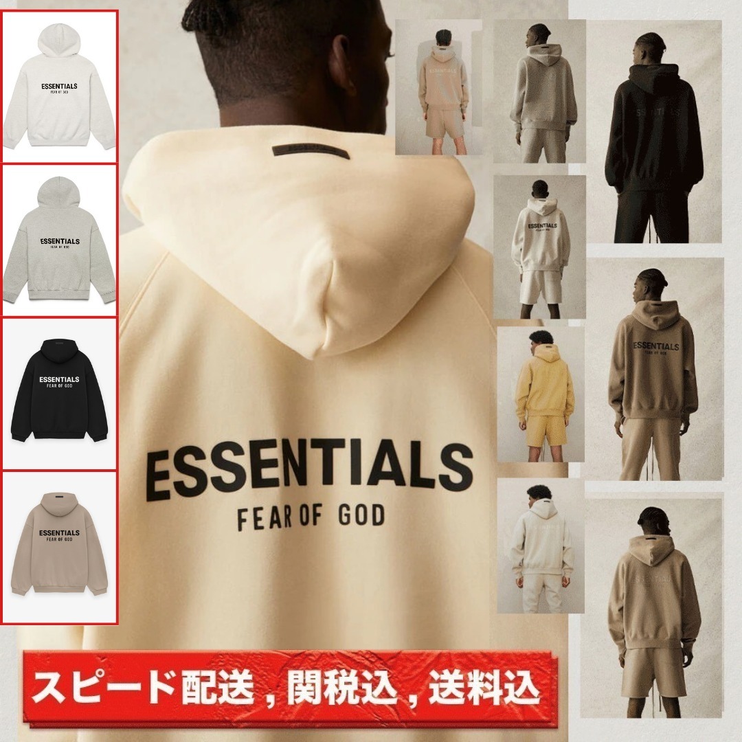 【FOG - Fear Of God】Essentials - Hoodie 関税送料込 パーカー